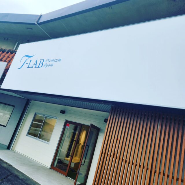 大成テクノ(株)です😊
日頃よりご愛顧いただいております工務店の部長と住宅設備機器の購入を検討されているお客様ご家族で、TOTO商品限定ショールームT-LABにご来場いただきました☺️✨️完全予約制なのでゆっくりじっくり見て触れていただきお客様のご意向に沿ってプランニングすることができました✨️
日本で一番売れているTOTOのユニットバスを岩国で見るならT-LABです！👍
住宅設備機器に関するお問い合わせは大成テクノ(株)まで🎵お気軽にご相談ください☺️

#大成テクノ(株)
#岩国ショールーム
#TOTOショールーム
#サザナ
#ネオレスト
#クラッソ
#給排水衛生設備工事
#住宅設備機器
#T-LAB