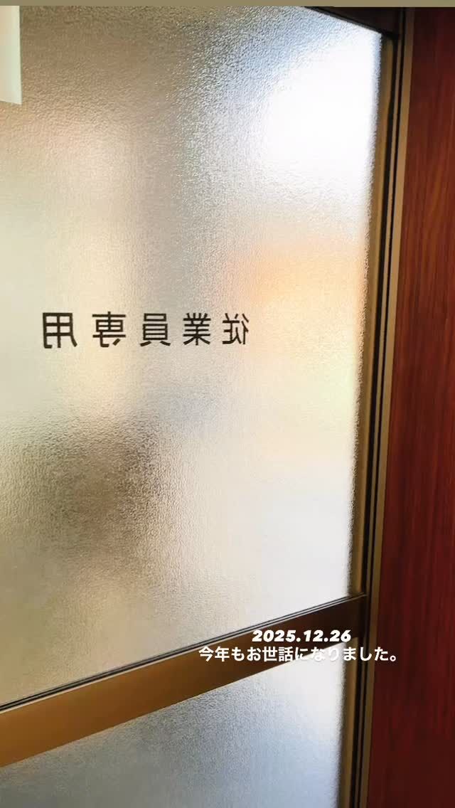 Instagram 投稿 17964505940859699