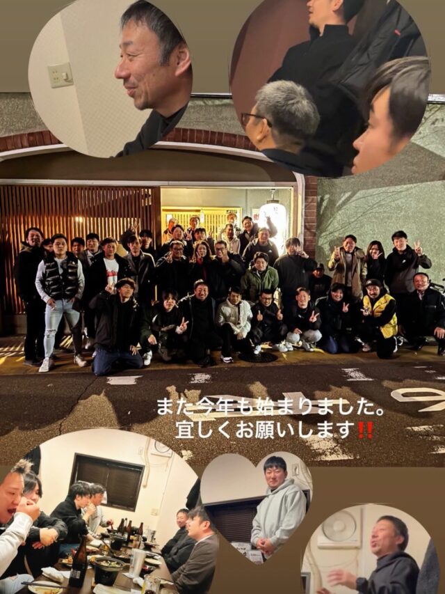 大成テクノ（株）です。
昨日は、毎年恒例の協力業者さん含めての新年会を開催致しました。
皆さん、本当に、いつもご協力いただきありがとうございます。
からの、今日は、岩国商工会議所青年部の家族会に参加して、しっかりと楽しみました！
いつも、大成テクノを支えていただいています皆様には、本当に感謝です。
まだまだ若輩者ではありますが、今年も引き続きよろしくお願い致します。

#大成テクノ
#給排水工事
#浄化槽工事
#公共下水道
#TOTO